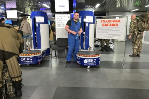 irkutsk-airport-ラッピングサービス