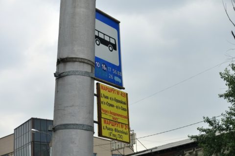 イルクーツクのバス停