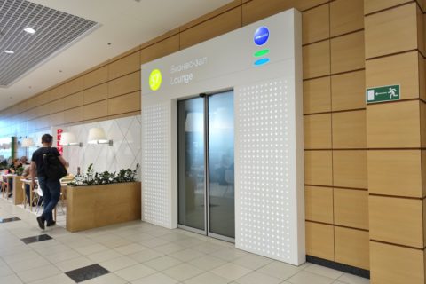 s7-airlines-lounge-domodedovo-domestic／エントランス
