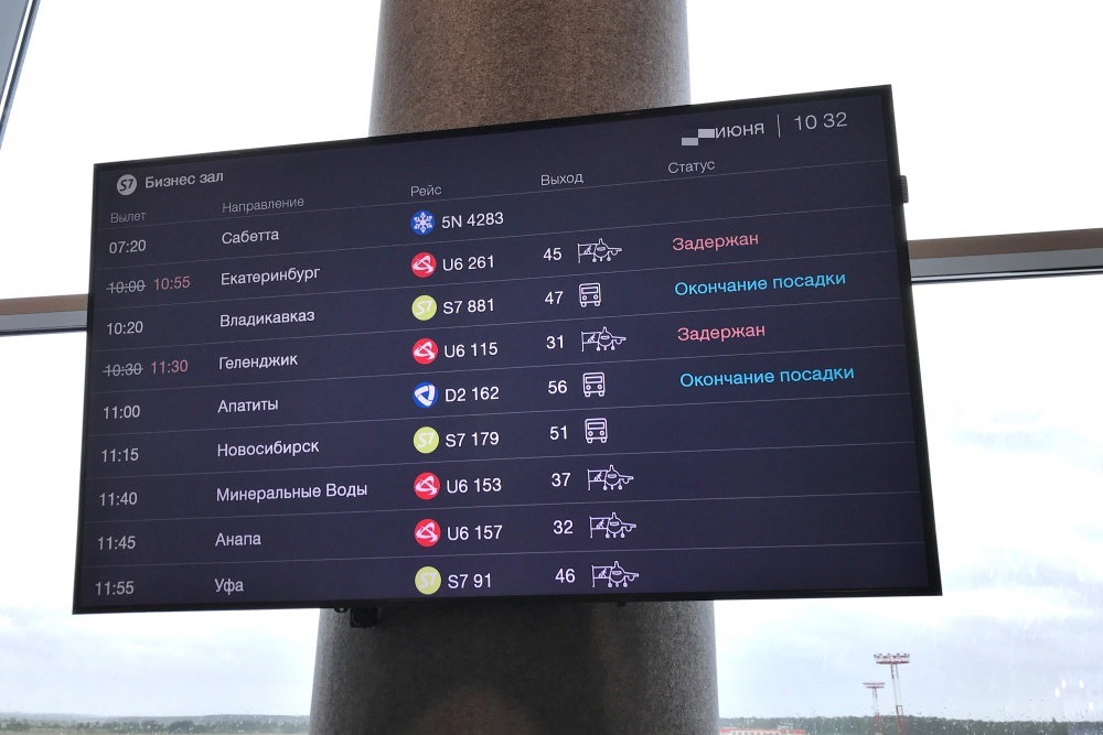 ドモジェドヴォ空港 国内線 S7航空ラウンジ潜入レポート