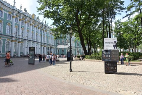 St-Petersburg-Hermitage-museum／開館時間