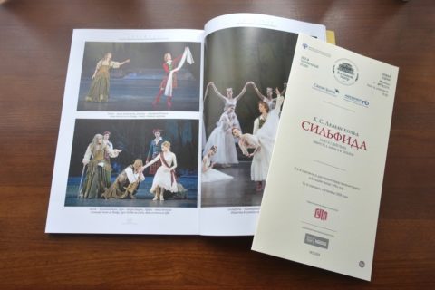 Bolshoi-Theatre-New-Stage/プログラム