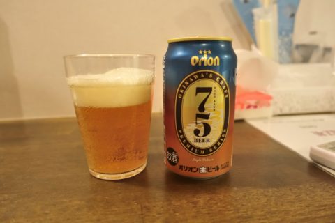 75beer