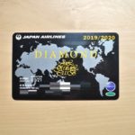 JGCダイヤモンド達成!ステータス反映までの期間はどれくらい?