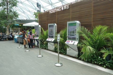 singapore-jewel／テーマパークのチケット券売機