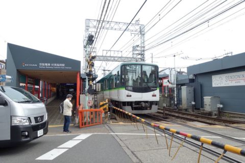 伏見稲荷大社/京阪でのアクセス