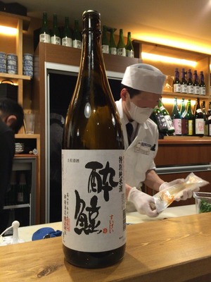 東京酒BAL塩梅 (12)