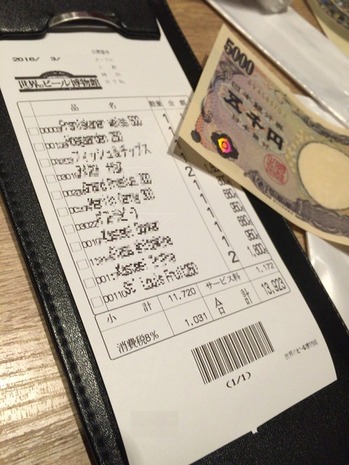 世界のビール博物館 (16)