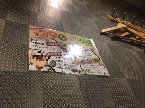 東京スカイツリー側近のカラオケ (4)