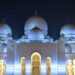 アブダビ「シェイク･ザイード･モスク」訪問レポート！入場無料、ライトアップが美しい！
