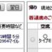 遂にファーストクラス休止へ…JAL成田発着ヨーロッパ線の動向を見る