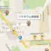 海外旅行に便利！マップにピンが立てられるおススメのアプリAssist Maps