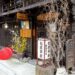 山ぶどうの羊羹が美味！お抹茶が飲める奈良井宿の茶店「松屋茶房」