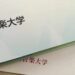 「音大卒」の戦い方‐を強いられる犠牲者にならない為の助言②〔IT社会における音楽活動と音大卒の意義〕